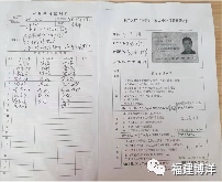 員工三級(jí)安全教育