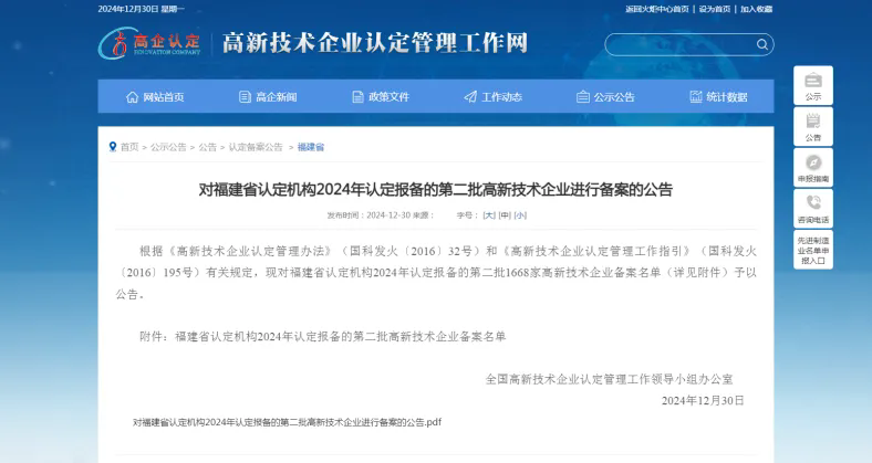 輸入圖片說明