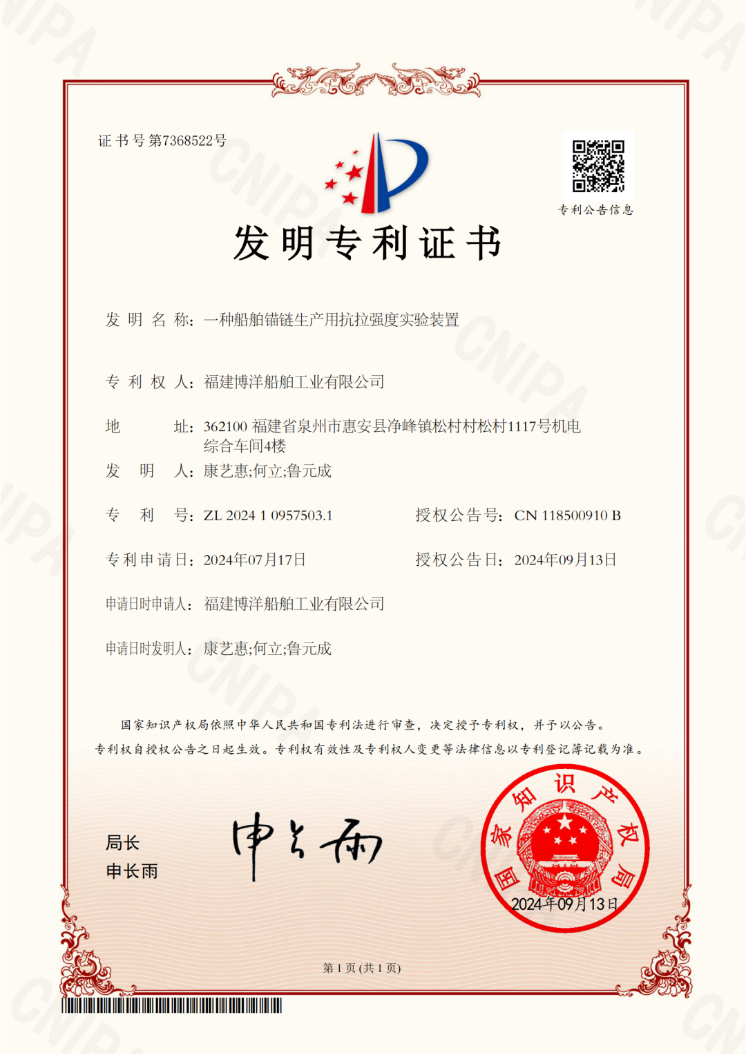 輸入圖片說明