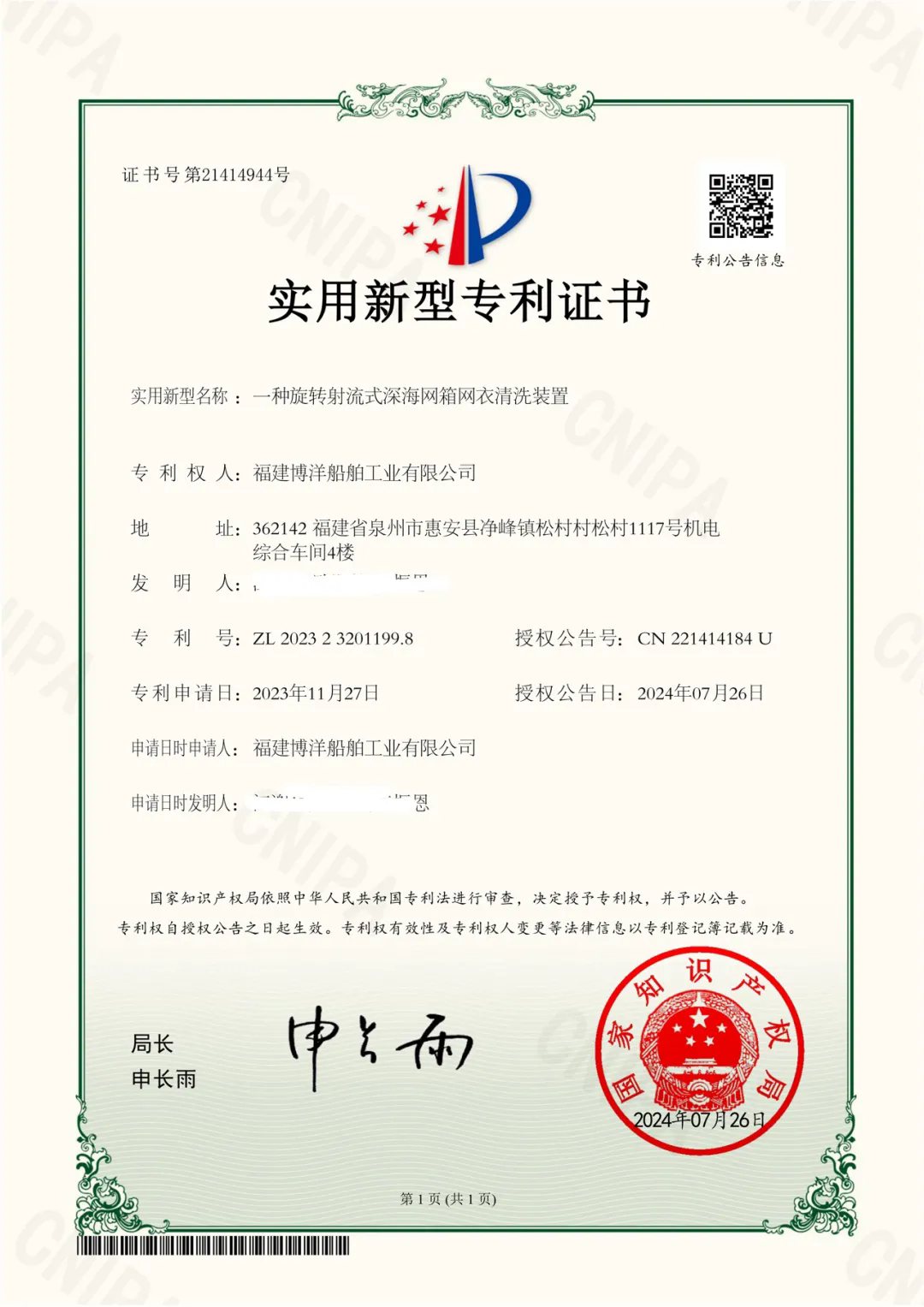 輸入圖片說明